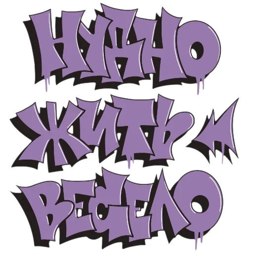 😃 Стикер «Дизайнерский беспредел» для Telegram