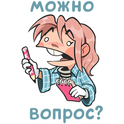 🤪 Стикер «Детектив Энни» для Telegram
