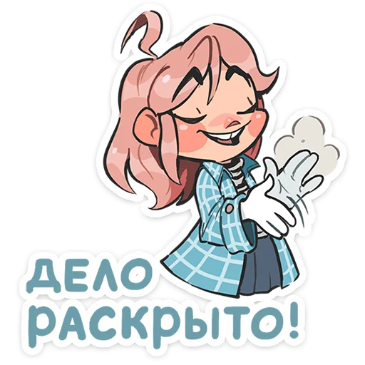 🤝 Стикер «Детектив Энни» для Telegram