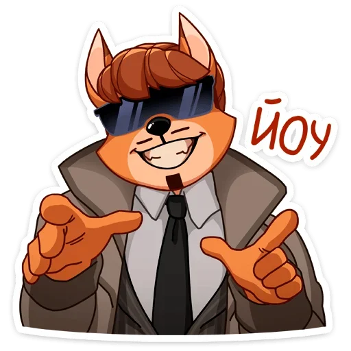 😎 Стикер «Рой» для Telegram