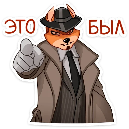 😠 Стикер «Рой» для Telegram