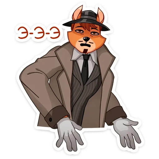 🤨 Стикер «Рой» для Telegram