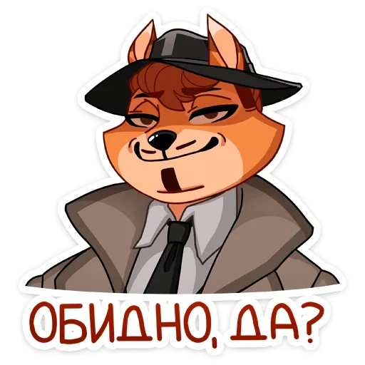 😏 Стикер «Рой» для Telegram