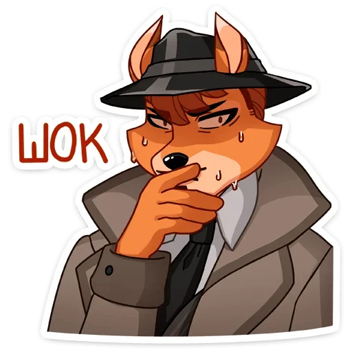 😳 Стикер «Рой» для Telegram