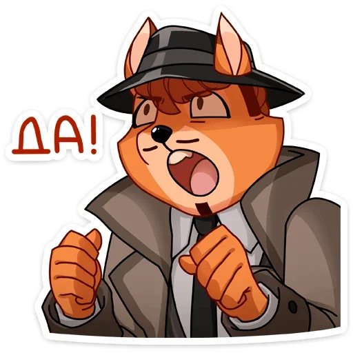 😱 Стикер «Рой» для Telegram