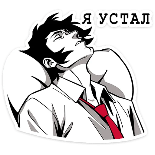 😖 Стикер «Джордж» для Telegram