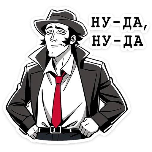 😕 Стикер «Джордж» для Telegram