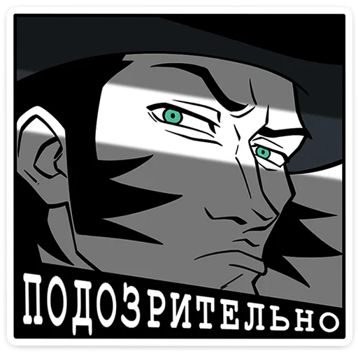 😑 Стикер «Джордж» для Telegram