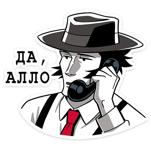 📞 Стикер «Джордж» для Telegram
