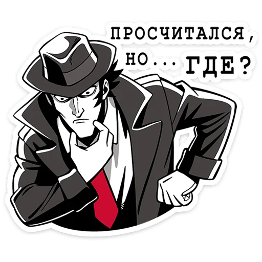 🤔 Стикер «Джордж» для Telegram