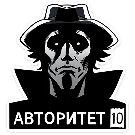 😎 Стикер «Джордж» для Telegram