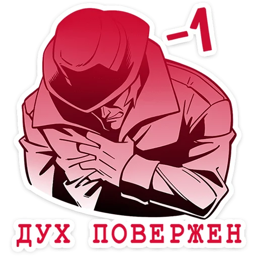😵 Стикер «Джордж» для Telegram