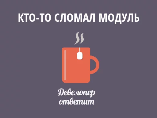 🐶 Стикер «devanswers» для Telegram