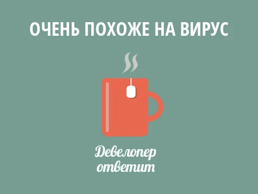 🐶 Стикер «devanswers» для Telegram