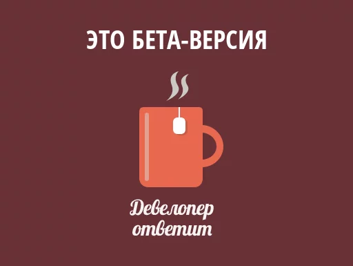 🐶 Стикер «devanswers» для Telegram
