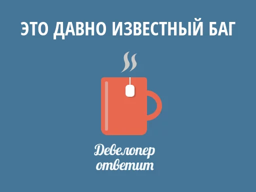 🐶 Стикер «devanswers» для Telegram