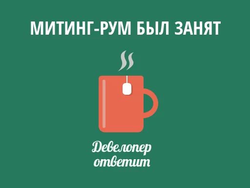 🐶 Стикер «devanswers» для Telegram