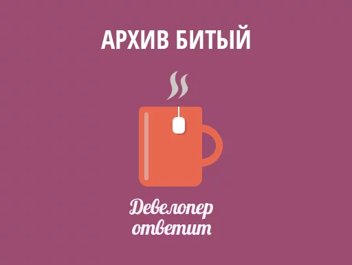 🐶 Стикер «devanswers» для Telegram