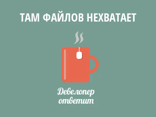🐶 Стикер «devanswers» для Telegram