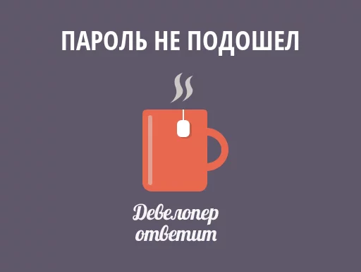 🐶 Стикер «devanswers» для Telegram