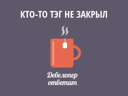 🐶 Стикер «devanswers» для Telegram