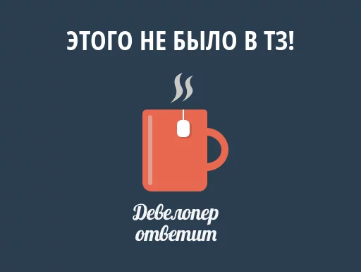 🐶 Стикер «devanswers» для Telegram