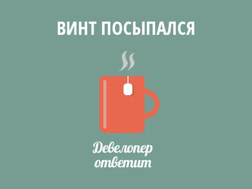 🐶 Стикер «devanswers» для Telegram