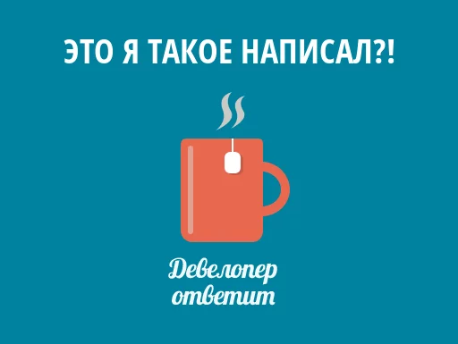 🐶 Стикер «devanswers» для Telegram