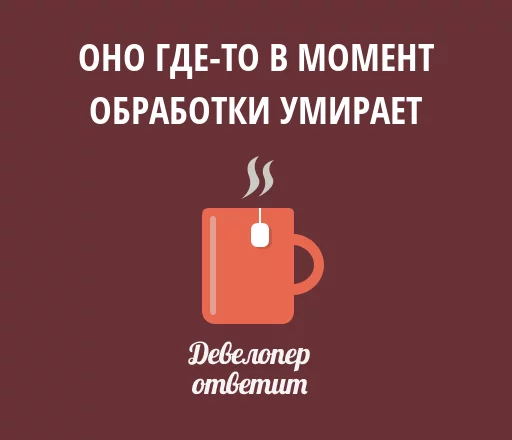 🐶 Стикер «devanswers» для Telegram