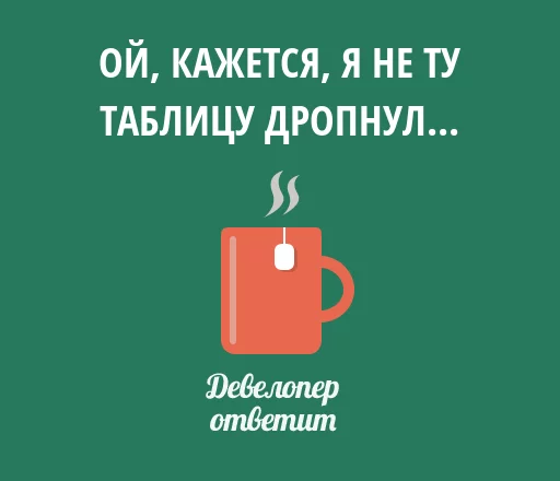 🐶 Стикер «devanswers» для Telegram