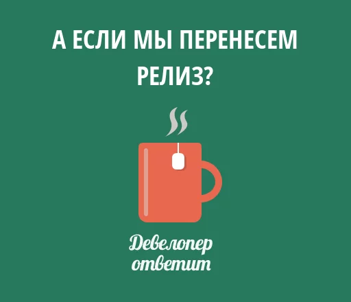 🐶 Стикер «devanswers» для Telegram