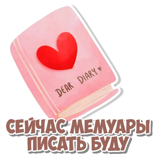 Стикерпак Девчачьи штучки для Telegram — скачать