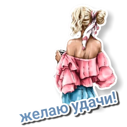 Стикерпак Девочки такие для Telegram — скачать