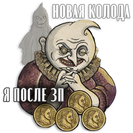 💸 Стикер «Таро Пак» для Telegram