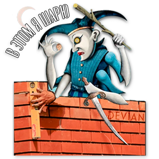 💪 Стикер «Таро Пак» для Telegram