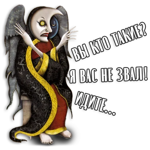 🙅‍♀️ Стикер «Таро Пак» для Telegram