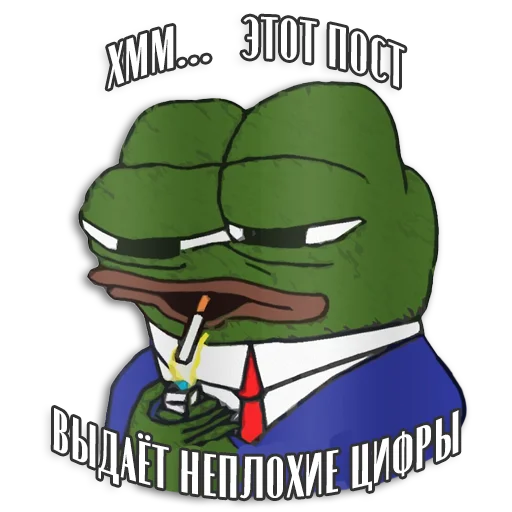 😎 Стикер «Таро Пак» для Telegram