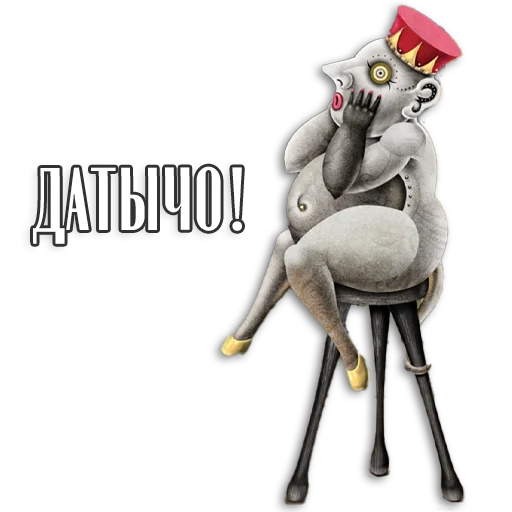 😯 Стикер «Таро Пак» для Telegram