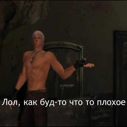 😒 Стикер «Devil May Cry для Аутистов» для Telegram