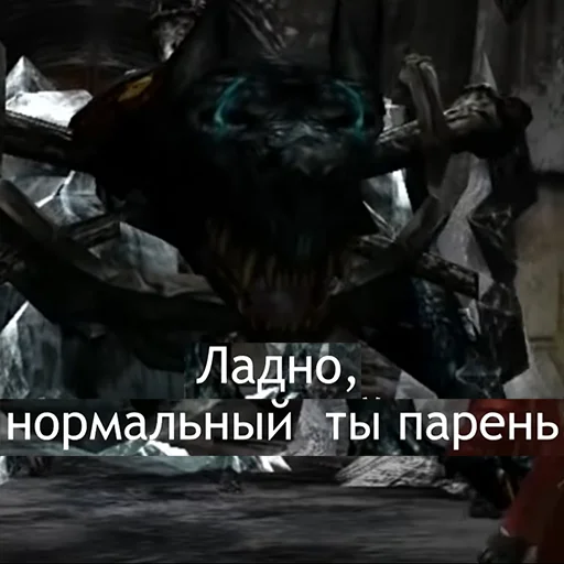 👍 Стикер «Devil May Cry для Аутистов» для Telegram