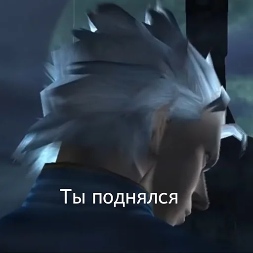 😲 Стикер «Devil May Cry для Аутистов» для Telegram