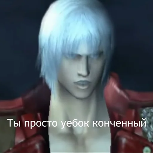 🤬 Стикер «Devil May Cry для Аутистов» для Telegram