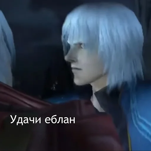 🤞 Стикер «Devil May Cry для Аутистов» для Telegram