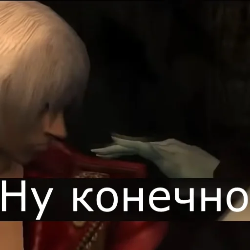 ✅ Стикер «Devil May Cry для Аутистов» для Telegram