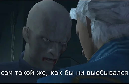 😑 Стикер «Devil May Cry для Аутистов» для Telegram