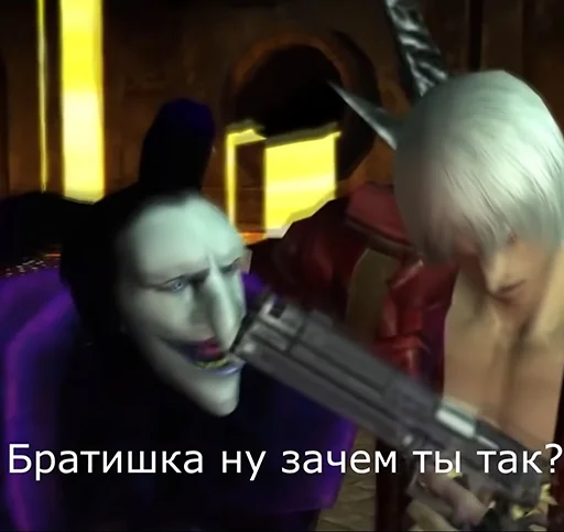 😰 Стикер «Devil May Cry для Аутистов» для Telegram