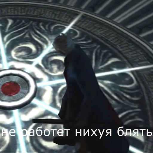 🤬 Стикер «Devil May Cry для Аутистов» для Telegram