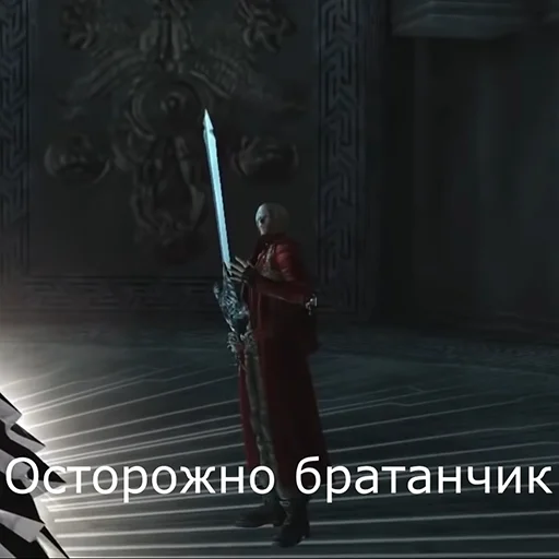 ✋ Стикер «Devil May Cry для Аутистов» для Telegram