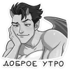 🌟 Эмодзи «Чб Дьявол И» для Telegram