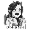 🌟 Эмодзи «Чб Дьявол И» для Telegram